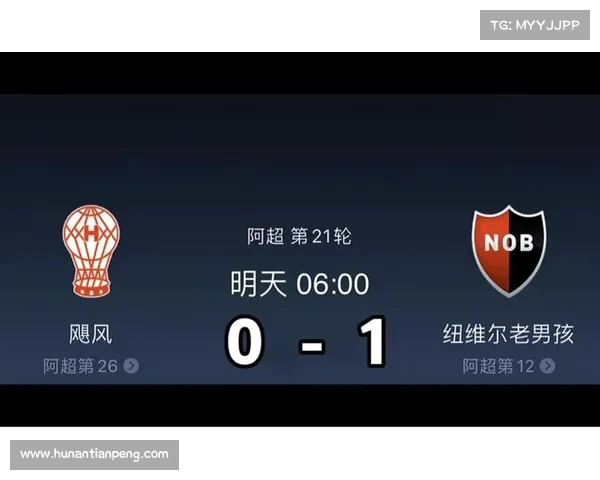 阿超赛程因南美杯淘汰赛调整 飓风队三轮联赛延期至九月